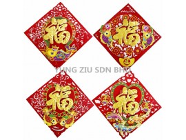 XQ-1/2/3/4-35#WALL DECORATION(1PCS)CNY(12164)